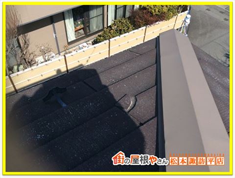 岡谷市スレート屋根現調　塗膜劣化